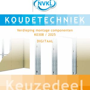 Keuzedeel: Verdieping montage componenten - DIGITAAL